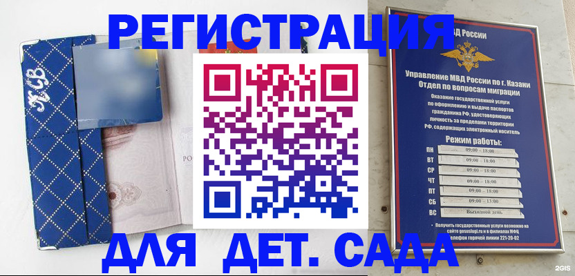 временная регистрация поиск в Ханты-Мансийске